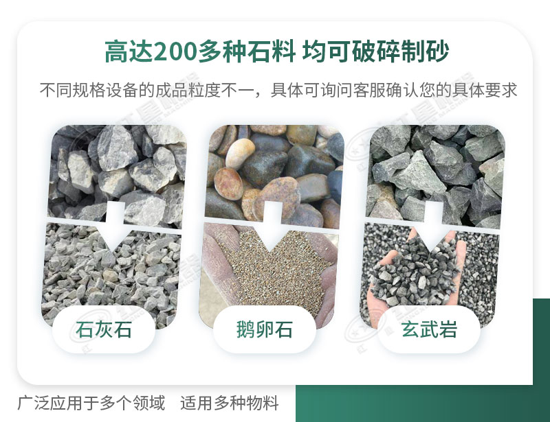 石頭加工沙子違法嗎？石頭制砂需要辦理什么手續(xù)？
